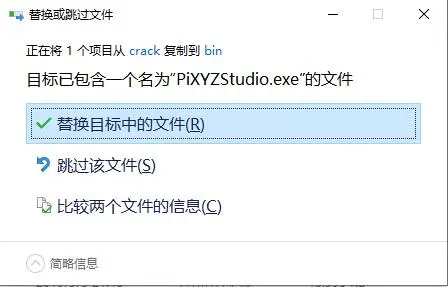 sw2020安装无法获得下列许可